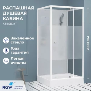 Душевая дверь распашная RGW AN-207 90x90 профиль белый белая 411320799-95